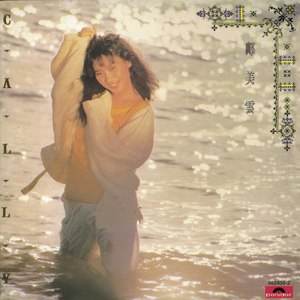 人人摸人人舔人人插
